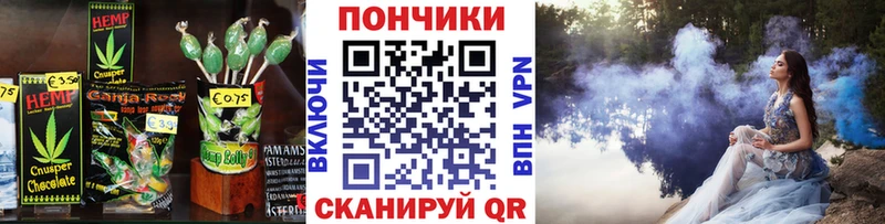 Еда ТГК марихуана  Куртамыш 