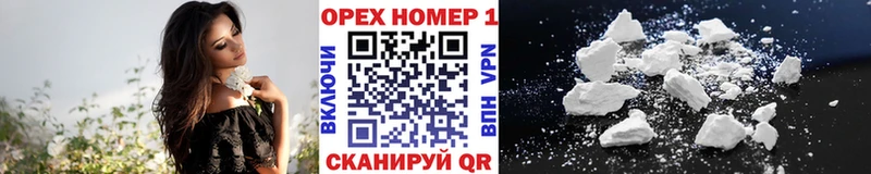 закладка  MEGA маркетплейс  Кокаин FishScale  Куртамыш 