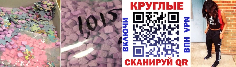 нарко площадка Telegram  Куртамыш  Экстази Cube  продажа наркотиков 