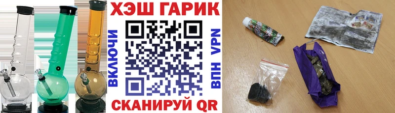 блэк спрут как зайти  Куртамыш  ГАШИШ Premium 