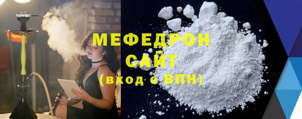 стаф Красноперекопск