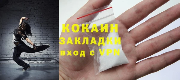 mdma Кукмор