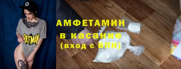 spice Ладушкин