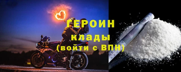 кристаллы Куйбышев