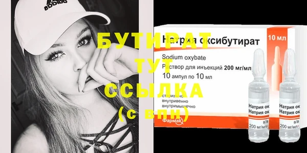 Альфа ПВП Лабытнанги