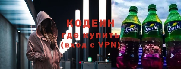 эйфоретик Кулебаки