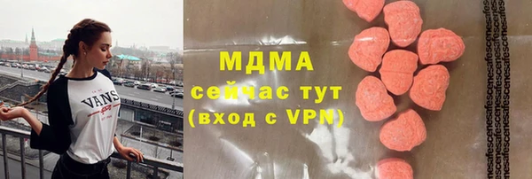 эйфоретик Кулебаки