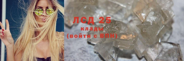 прущий лед Краснослободск