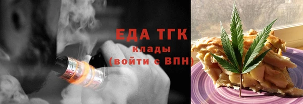 гашишное масло Лагань