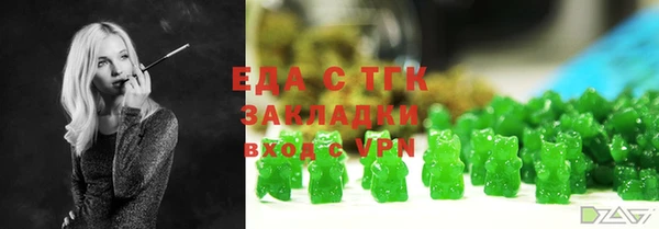 спиды Болотное