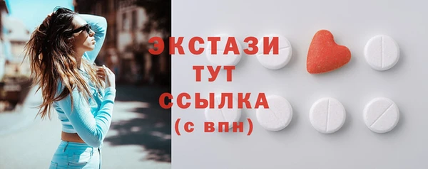 амфетамин Болохово
