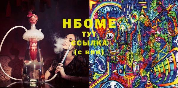Альфа ПВП Лабытнанги