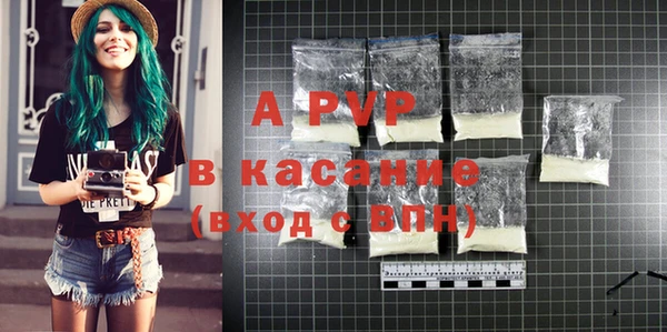 стаф Красноперекопск