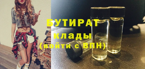 эйфоретик Кулебаки