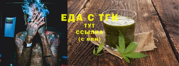 спиды Болотное