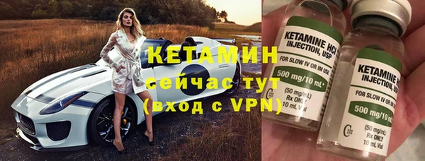 амфетамин Болохово
