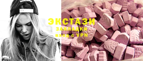 mdma Кукмор