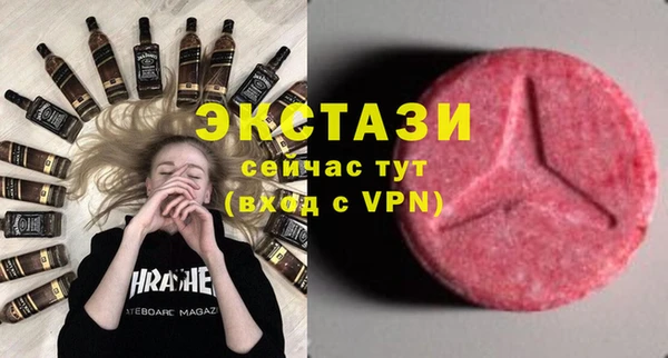 прущий лед Краснослободск