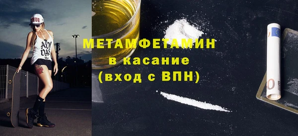 эйфоретик Кулебаки