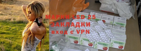 кристаллы Куйбышев