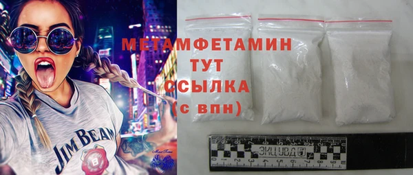 гашик Лиски