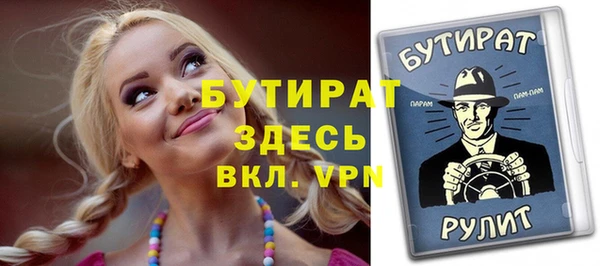 кристаллы Куйбышев