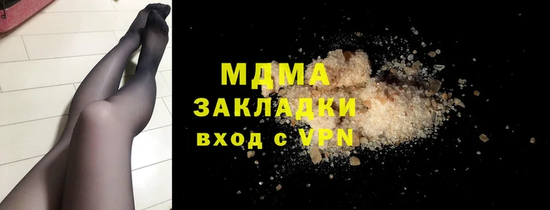 MDMA VHQ  купить  сайты  кракен tor  Куртамыш 