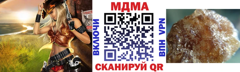 MDMA Molly  Куртамыш 