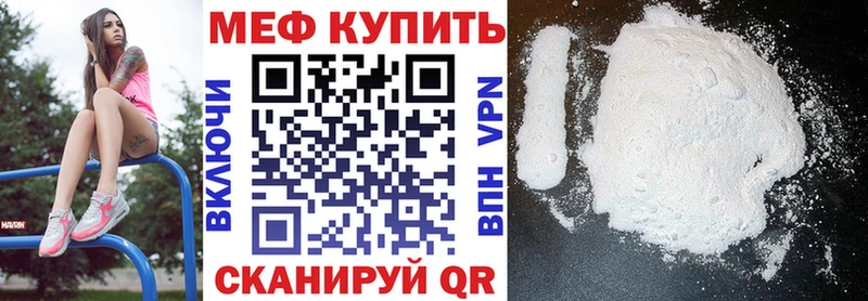 МЯУ-МЯУ 4 MMC  Куртамыш 