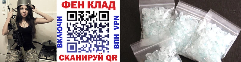 МЕТАМФЕТАМИН пудра  маркетплейс состав  Куртамыш  гидра маркетплейс 