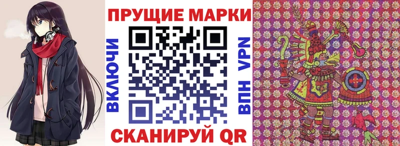 где найти   Куртамыш  Марки 25I-NBOMe 1,5мг 