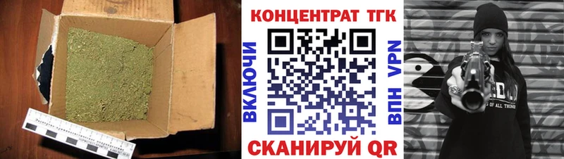 Дистиллят ТГК вейп  Куртамыш 